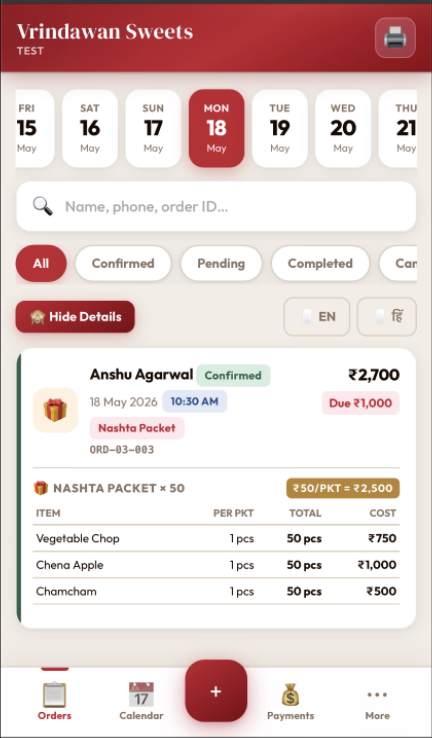 Vrindawan Sweets app order list screen