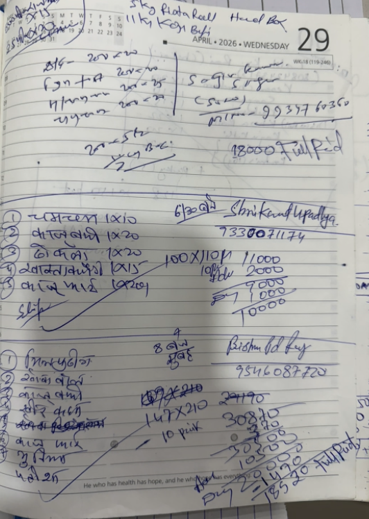 Handwritten advance order diary from Vrindawan Sweets